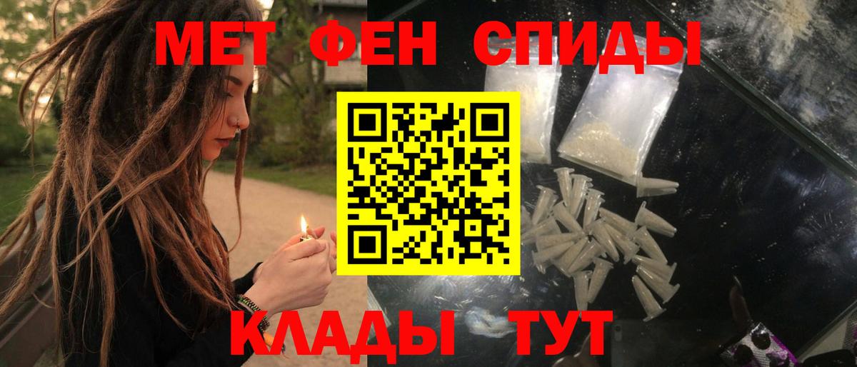 Амфетамин Розовый  Вход с VPN  АМФ  Лабытнанги 