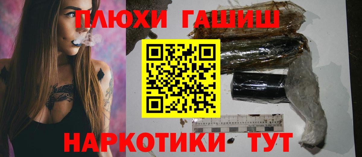 ГАШИШ ice o lator  Вход с VPN  Лабытнанги  ГАШИШ ice o lator 