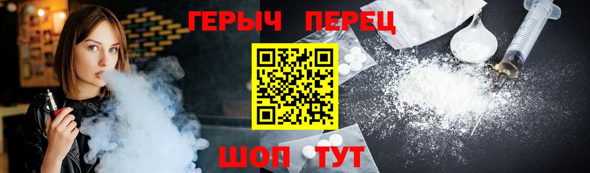 Героин гречка Лабытнанги