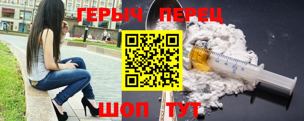 Героин Афган  Вход с VPN  Лабытнанги 