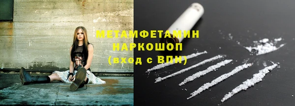 мефедрон Алексеевка