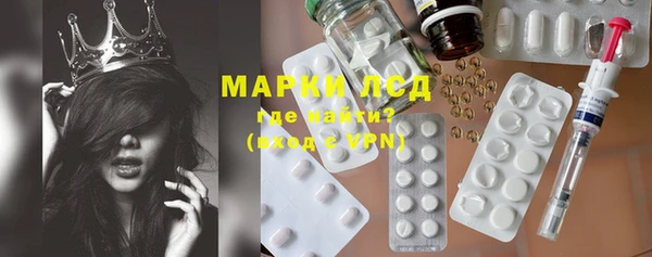 мефедрон Алексеевка