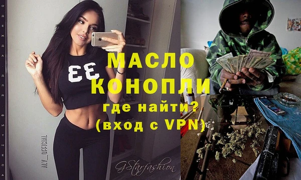 mdpv Алексин