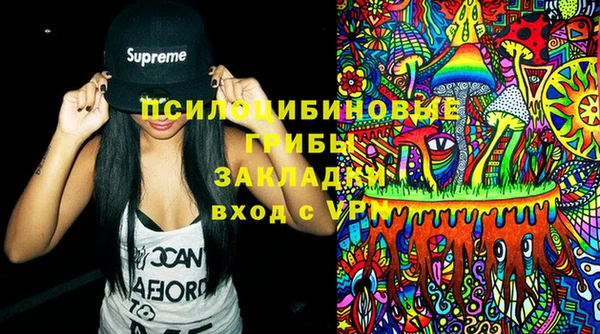 мефедрон Алексеевка
