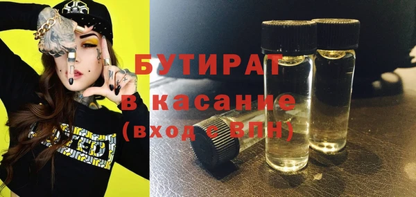 круглые Алзамай