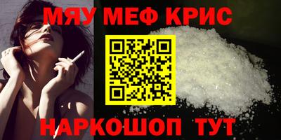 ALPHA-PVP Дубна