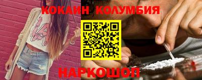 кокаин перу Донецк