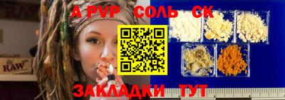 ALPHA-PVP Дубна