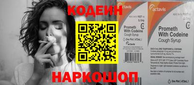 кокаин Донской