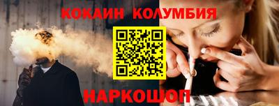 ALPHA-PVP Жуковский