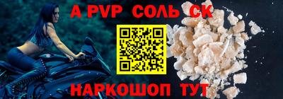 кокаин перу Донецк