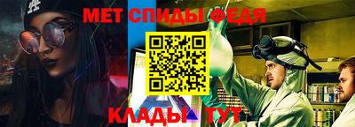 мяу мяу мука Чапаевск