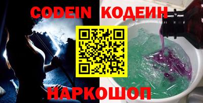 кокаин перу Донецк