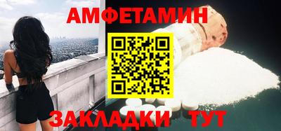 ALPHA-PVP Дубна
