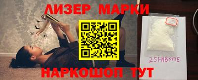 ALPHA-PVP Дубна