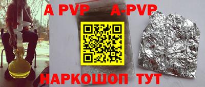 ALPHA-PVP Дубна