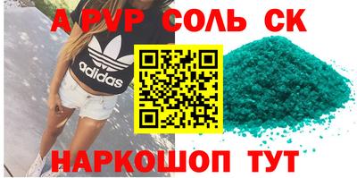 гидропоника Заводоуковск