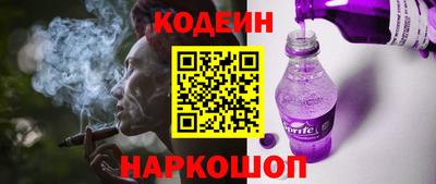 кокаин перу Донецк
