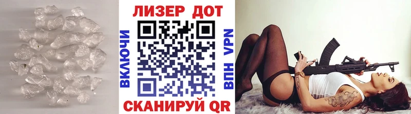 цена наркотик  Лабытнанги  Лсд 25 экстази кислота 