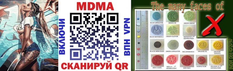 MDMA Molly  Лабытнанги 