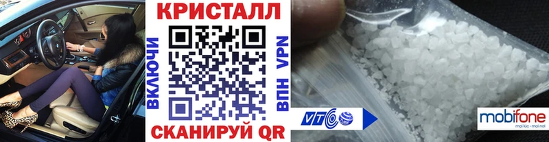 МЕТАМФЕТАМИН Methamphetamine  Лабытнанги 
