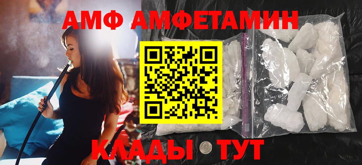 Метамфетамин витя Лабытнанги