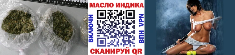 где продают   Лабытнанги  Дистиллят ТГК жижа 