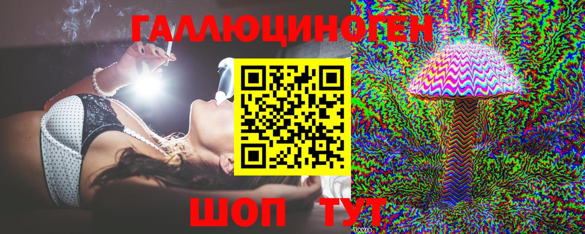 Гашиш  Канабис  Cocaine  Героин  МЕТАМФЕТАМИН  Лабытнанги  Вход с VPN  Мефедрон   Канабис 