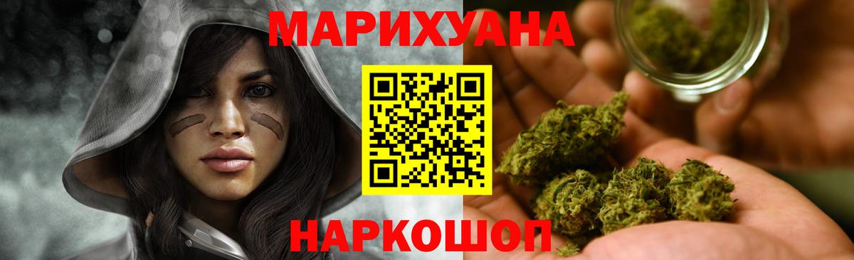 Каннабис MAZAR  Шишки марихуана ГИДРОПОН  Каннабис гибрид  Вход с VPN  Бошки марихуана марихуана  Лабытнанги 